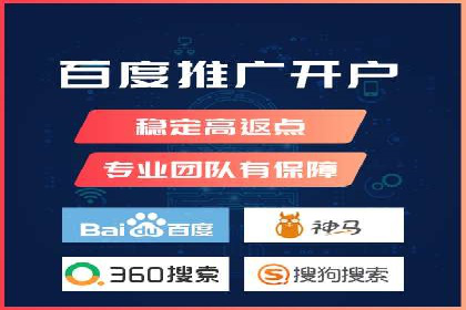 揭秘SEM推广竞价实战案例